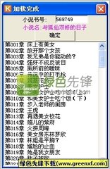 爱游戏app网页版官方入口